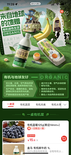 天空中的小紙鳶采集到二级页