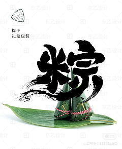 妳吃南瓜麽采集到海报