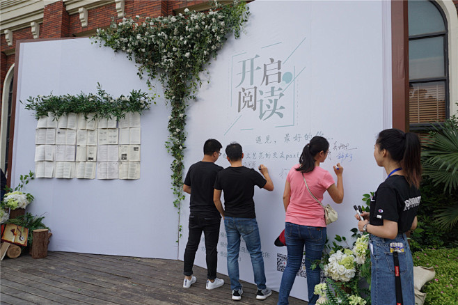 活动签到墙的搜索结果_360图片