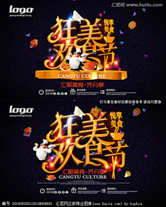 dingdingmaomao采集到年货