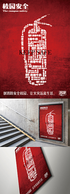 酱油诗采集到文字