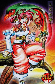 小浣熊封神榜