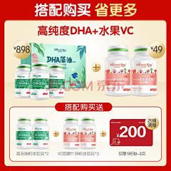 萧萧靠脸吃饭采集到X-详情活动页