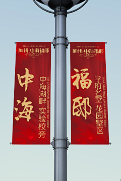 陬月初始采集到个人广告设计分享