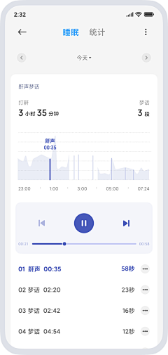 邱邱_여가采集到UI-睡眠app