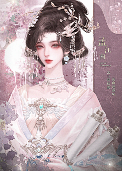 A0QxMi8D采集到立绘