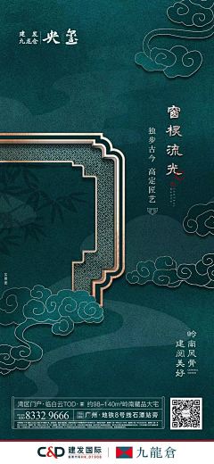 TOT1采集到中式