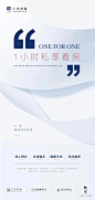 【作品】复工专题微信 : 【地产广告库】专注优秀地产广告分享平台