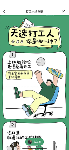 More+采集到鱼