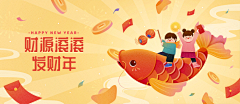 Andy_wens采集到banner