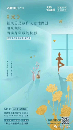 57IRIS-IN采集到海报