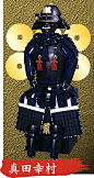 @图维画社   日本武士盔甲服饰绘画参考素材 (470)