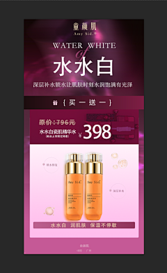 奥林设计采集到原创美业设计海报