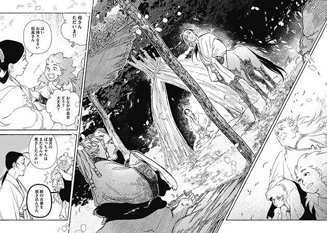 ▲墨佳辽内的花瓣采集图片-光十