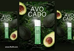 绿色牛油果补水保湿化妆品海报PSD模板_美容化妆_乐分享素材网_psd素材_平面素材_png素材_免费素材_素材共享平台