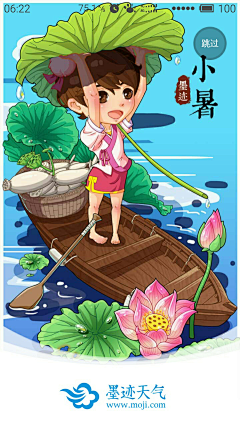 AtRYC5ID采集到护肤品