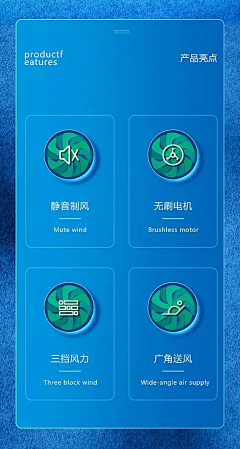 颜子啊采集到X-详情部分