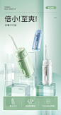 倍至胶囊冲牙器便携式水牙线家用电动口腔牙齿清洁正畸儿童洗牙器-tmall.com天猫