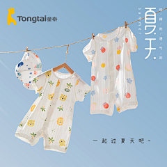 灬~+~灬采集到服饰详情