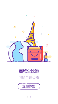 xuxiaoxiao采集到手机App