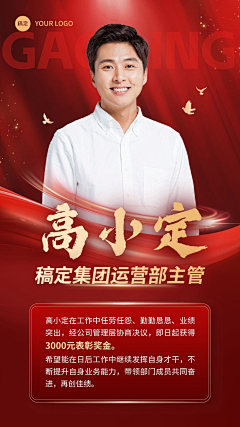 超级懒羊羊采集到个人集体海报