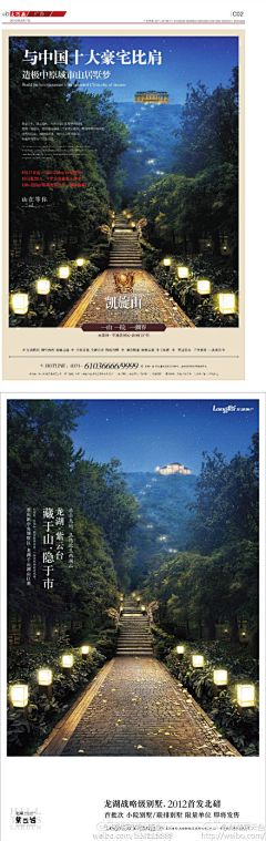 胥老采集到住宅