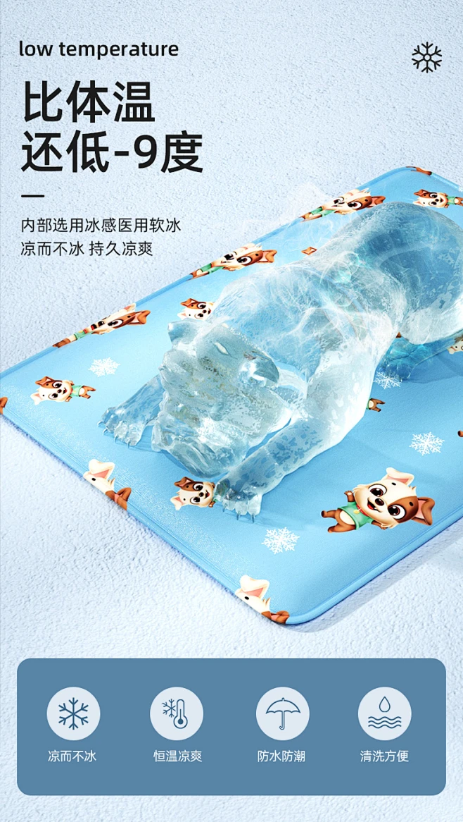 宠物冰垫防咬夏天睡垫用品凉席垫子冰窝猫咪夏季降温凉垫狗狗冰垫-tmall.com天猫-花瓣网