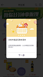 拍立返 #弹框# #APP# #弹窗# #UI界面# #图标# 采集@GrayKam