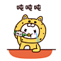 微信表情 卡通 简笔 表情包 gif 吨吨吨
