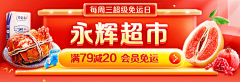 MOGPL_Cyy采集到胶囊banner