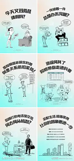 地产投资漫画海报_源文件下载_1731X3755像素-创意,政策,学区房,投资,漫画,房地产,海报,家装-作品编号:2024122917046727-志设-zs9.com