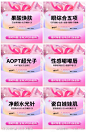 医美产品促销主图-源文件-志设网-zs9.com