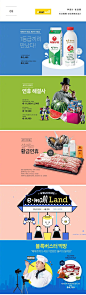 【晚安Banner】05.08国内外电商网站Banner集萃。小编@Delia_cri 收录的价值在于可以让你了解主流站点流行的设计风格，更可以让电商设计师清楚现在视觉营销中的主流吸睛手法和营销文案。推荐大家收藏电商导航，从这些主流网站的案例中汲取实战经验提炼技巧，这样进步更快→O优设电商导航 - 电商设计灵感来源 ​​​​