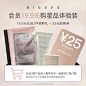 @BIGEVEBEAUTY 的个人主页 - 微博