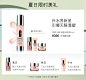 倩碧水磁场爆珠保湿凝露48ml 补水保湿控油女士护肤凝露-tmall.com天猫