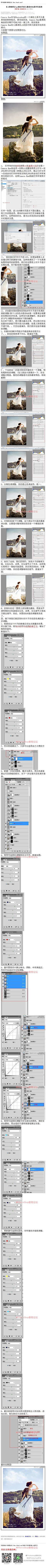 字道采集到教程