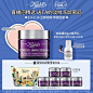 【情人节直播精选】科颜氏紫玻A面霜50ml 多重紧致修颜霜