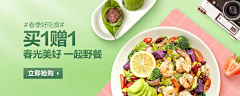 李雅楠的巧克力采集到配色