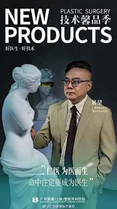 石头缘采集到医生(1)