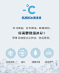 详情优化面料细节面料解析