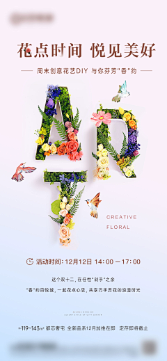 云清仙采集到A-地产设计（艳）