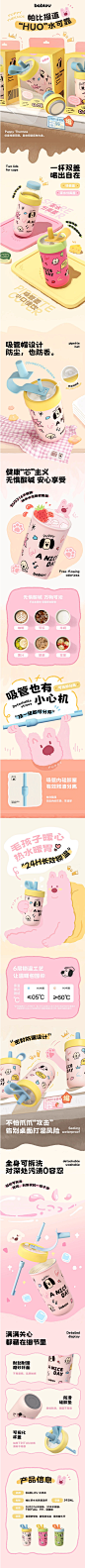 bablov吸管保温杯女生高颜值小巧便携水杯316l不锈钢陶瓷内胆杯子-tmall