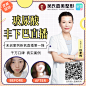 新氧更美美团医美整形美容头图主图车图