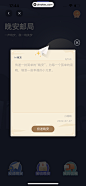 操作类功能-编辑-816685155840912114-小睡眠