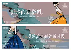 loft插画人物地产形象画面-享设计