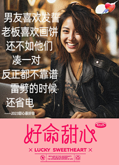 十三呀\采集到杂七杂八