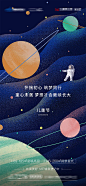 儿童节