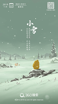 明天wln采集到手绘/插画