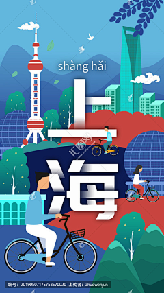 小朋同学采集到小插画