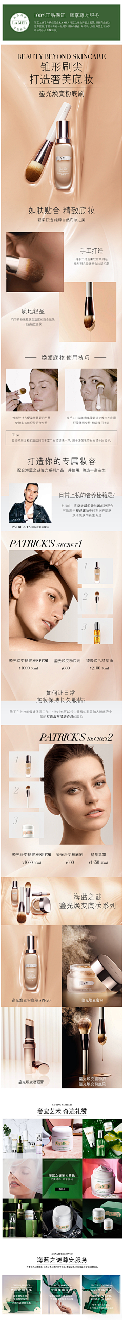 怪su叔采集到粉饼